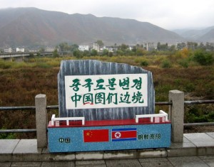 Inscription stone marking the border of China and North Korea in Jilin en.wikipedia.org 